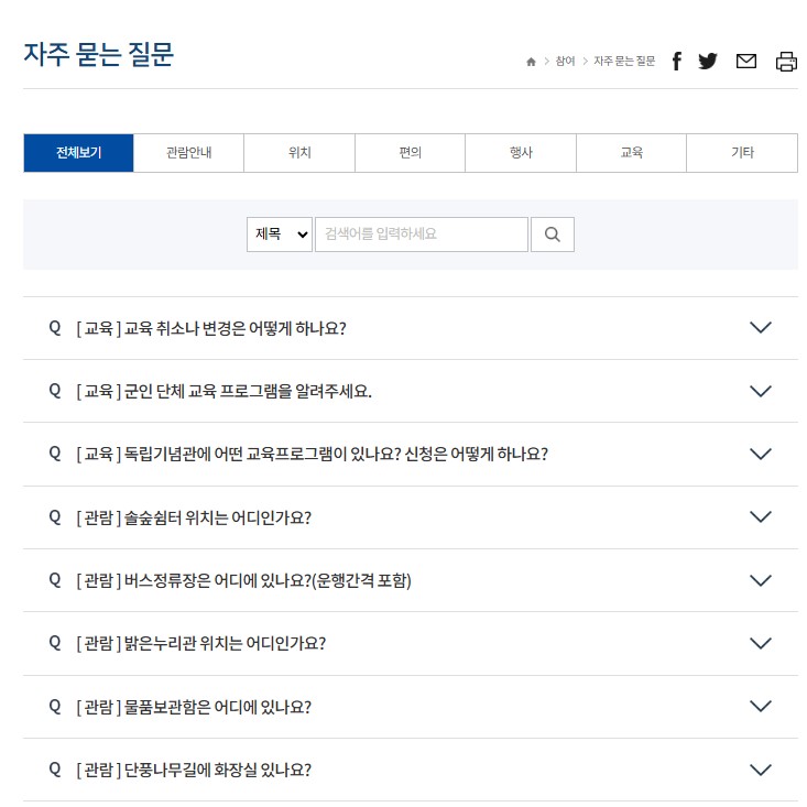 민원현황.jpg