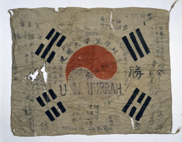 6·25전쟁 61주년 기념 야외사진특별전 - 끝나지 않은 전쟁, 6·25