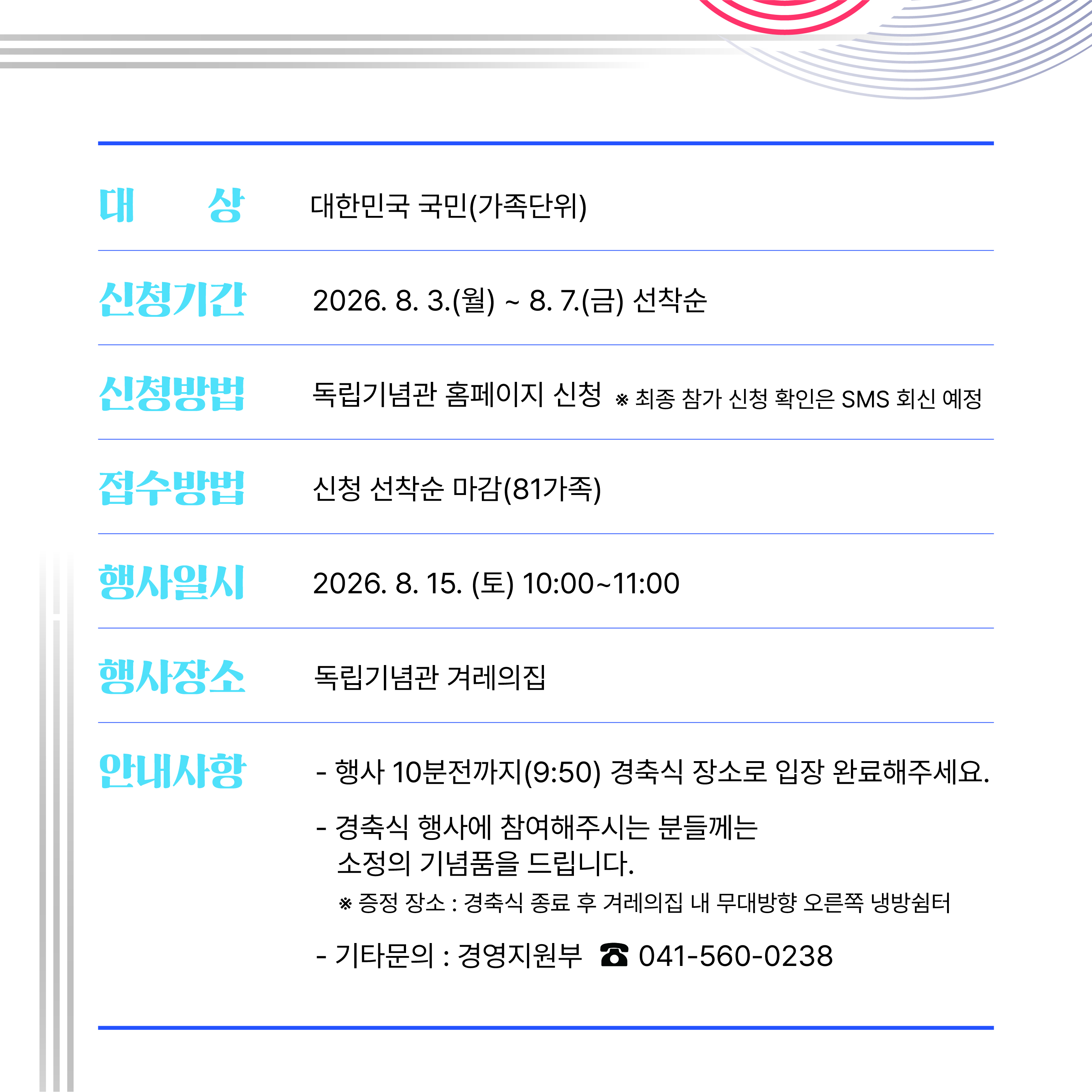 1-2.%20%ED%99%88%ED%8E%98%EC%9D%B4%EC%A7%80%20%EA%B2%8C%EC%9E%AC%EC%9A%A9.jpg
