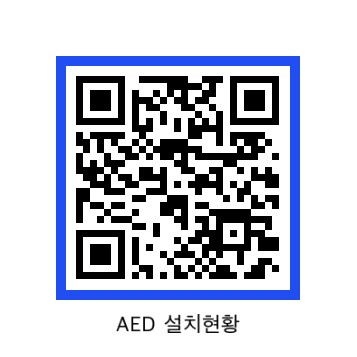 의무실 QR코드