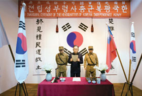 한국광복군총사령부 성립전례식 재현모형 이미지