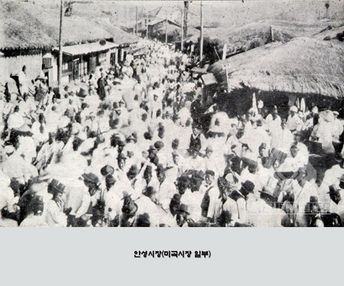 1919년 3월 11일 상인들이 독립만세운동을 일으켰던 안성장터의 옛 모습